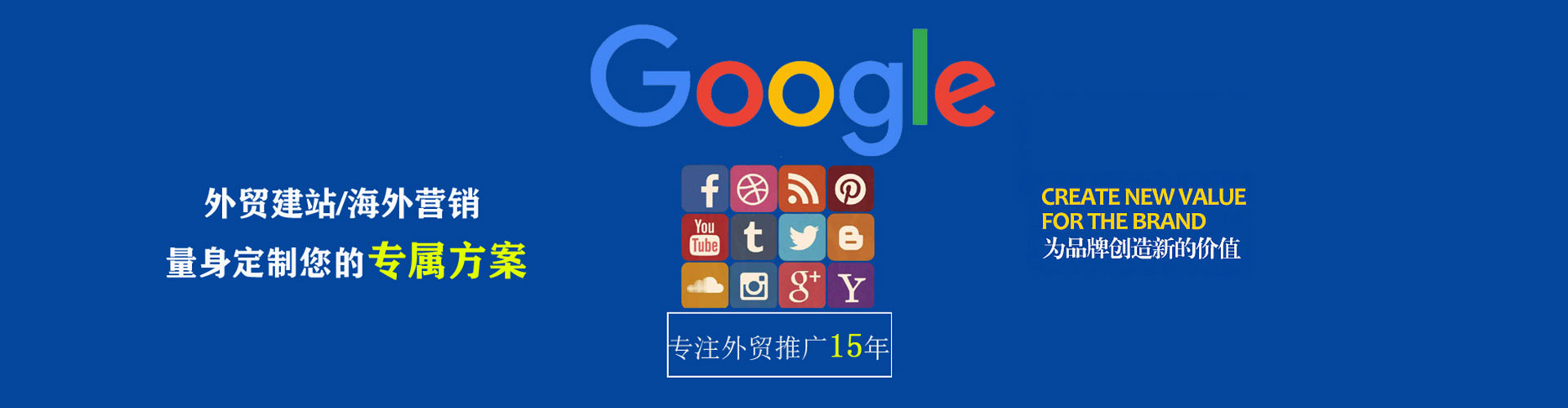 内江百度推广优化