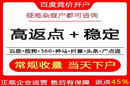 渠道开户返点案例：从零到一的突破
